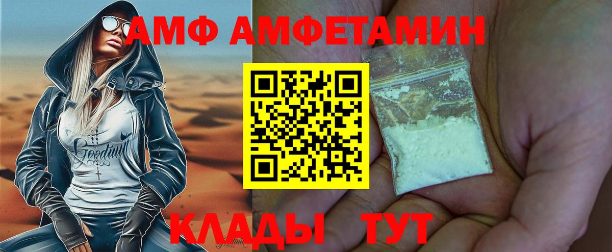 Осинники  Метамфетамин Декстрометамфетамин 99.9%  Метамфетамин Декстрометамфетамин 99.9%  Вход с VPN 