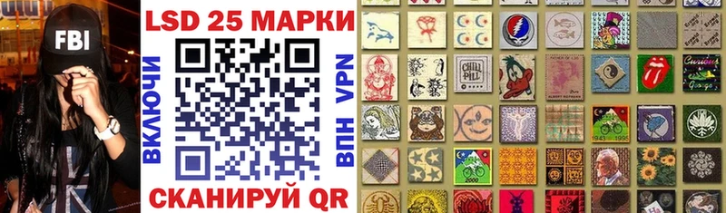 Марки NBOMe 1,5мг  Осинники 