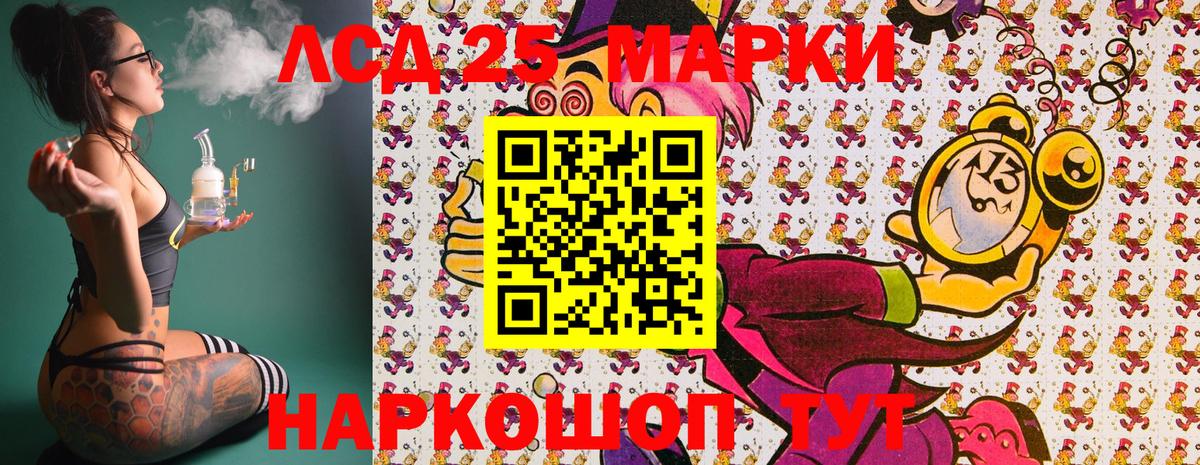 Марки NBOMe 1,8мг Осинники