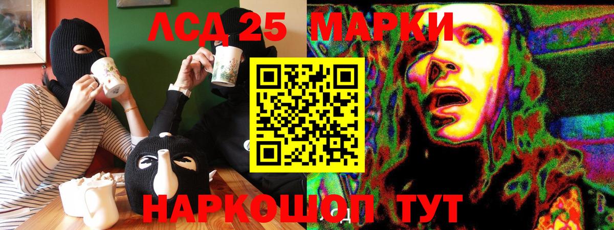 Осинники  Марки NBOMe 1,8мг  Вход с VPN 