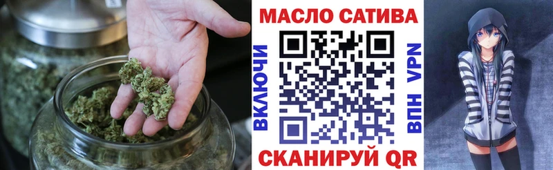 ТГК гашишное масло  купить наркотики сайты  дарк нет наркотические препараты  Осинники 