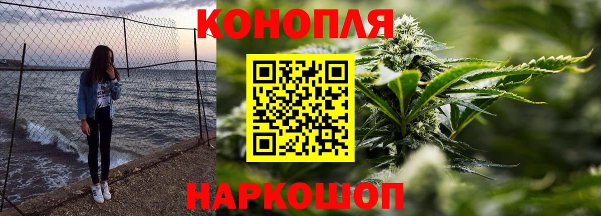 Канабис план  Вход с VPN  Бошки Шишки конопля  Осинники  Шишки марихуана марихуана 