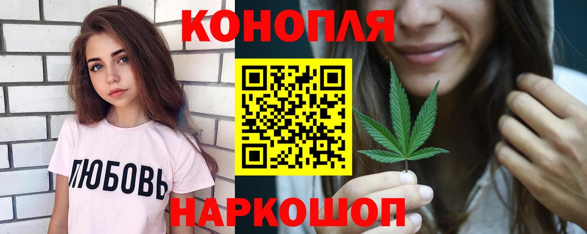 Бошки марихуана конопля Осинники